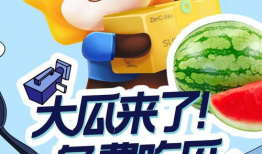 急速吃瓜网,急速吃瓜网带你直击热点事件